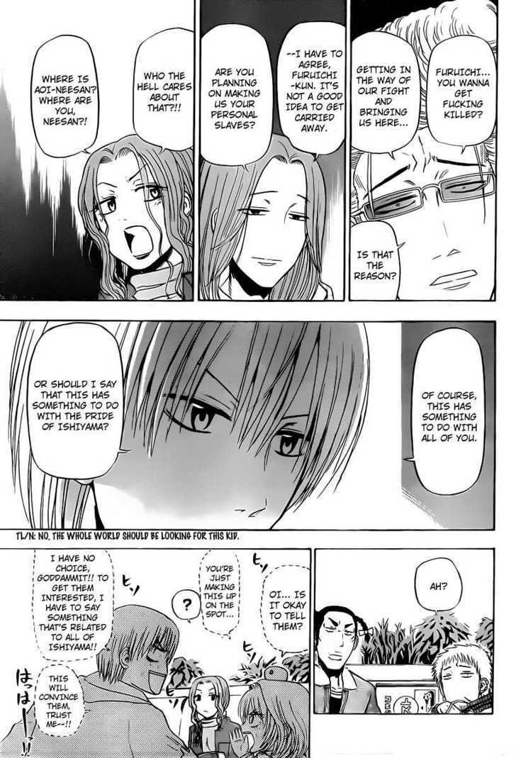 Page 9 of Chapter 93