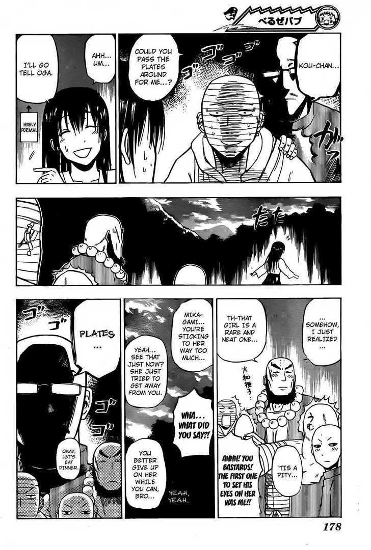 Page 14 of Chapter 93