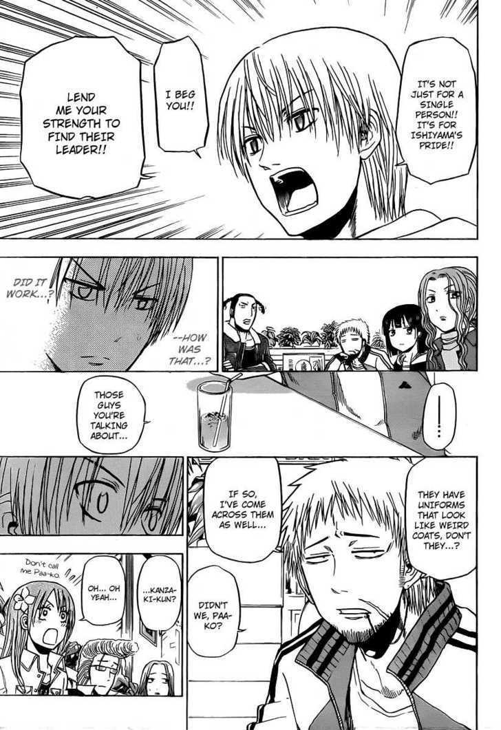Page 17 of Chapter 93