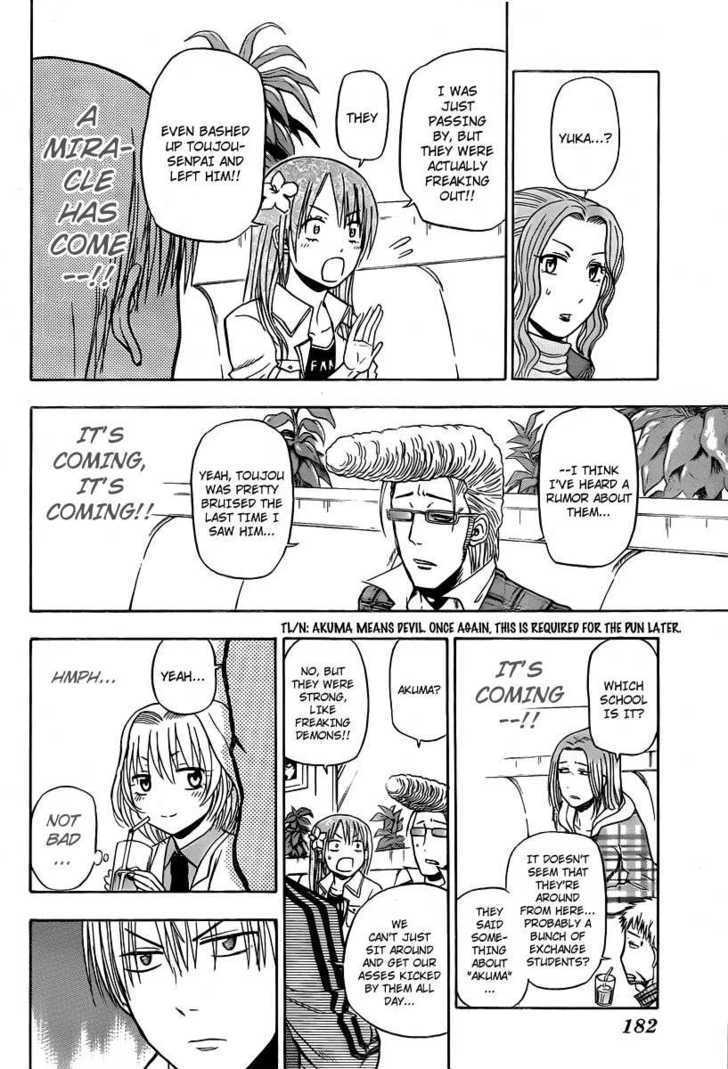 Page 18 of Chapter 93