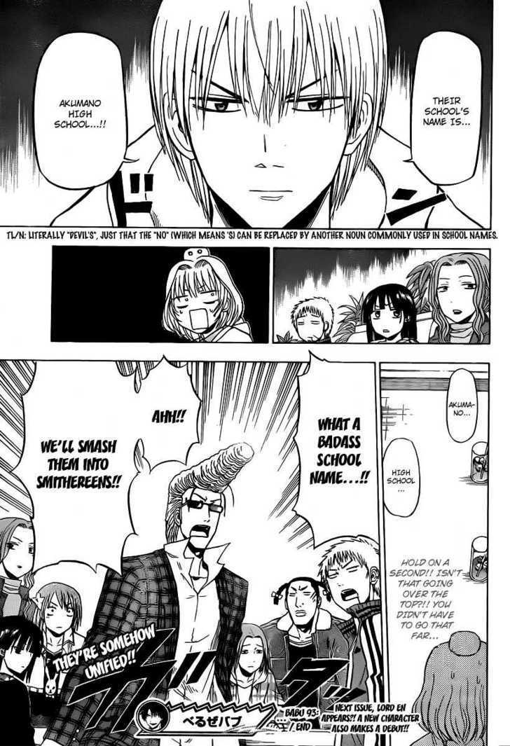 Page 19 of Chapter 93