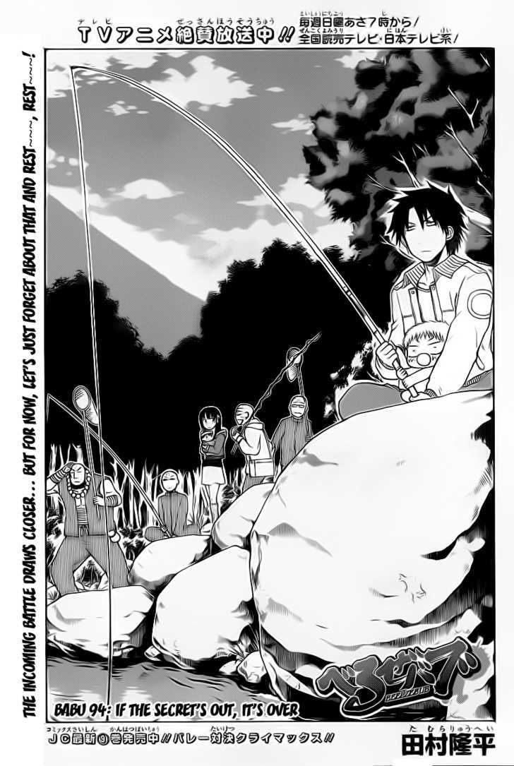Page 1 of Chapter 94