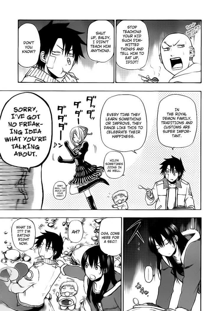 Page 3 of Chapter 94