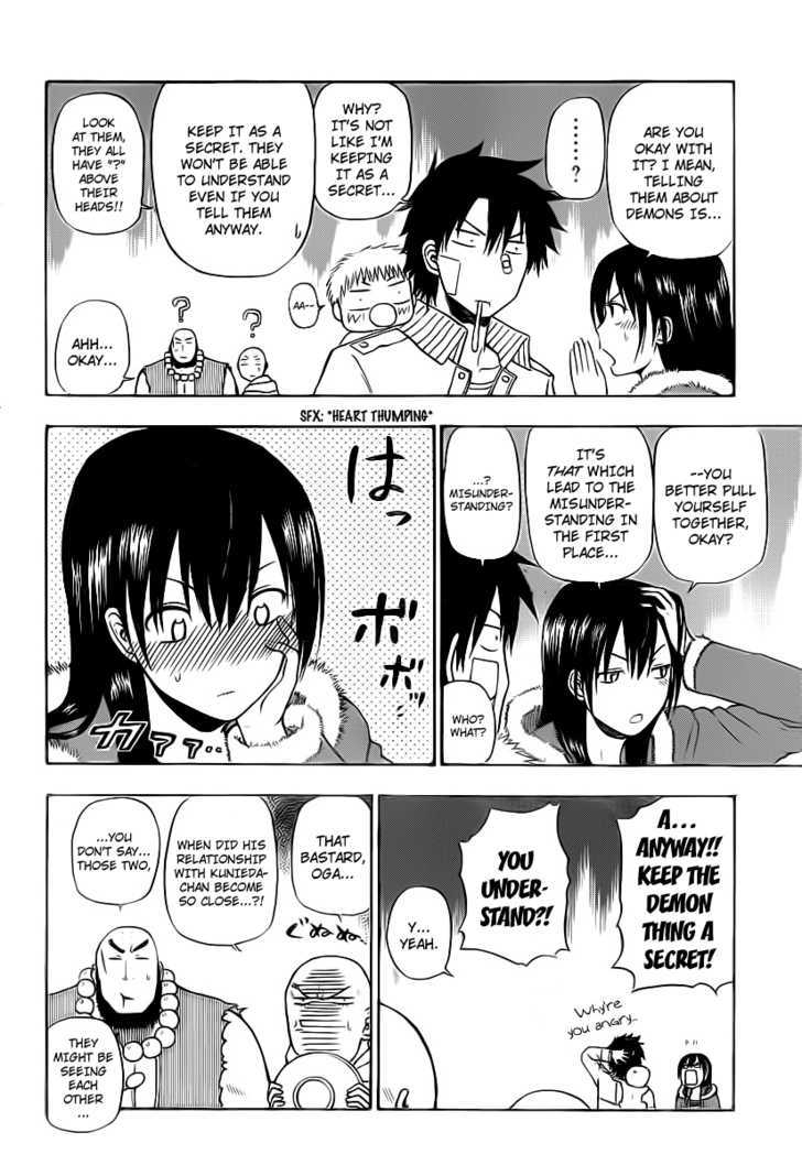 Page 4 of Chapter 94