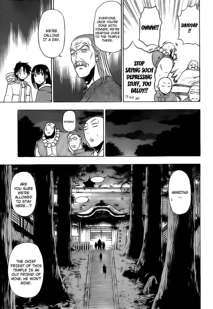 Page 5 of Chapter 94