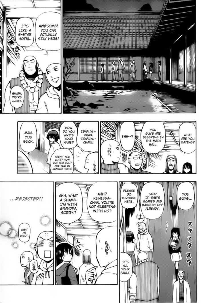 Page 7 of Chapter 94
