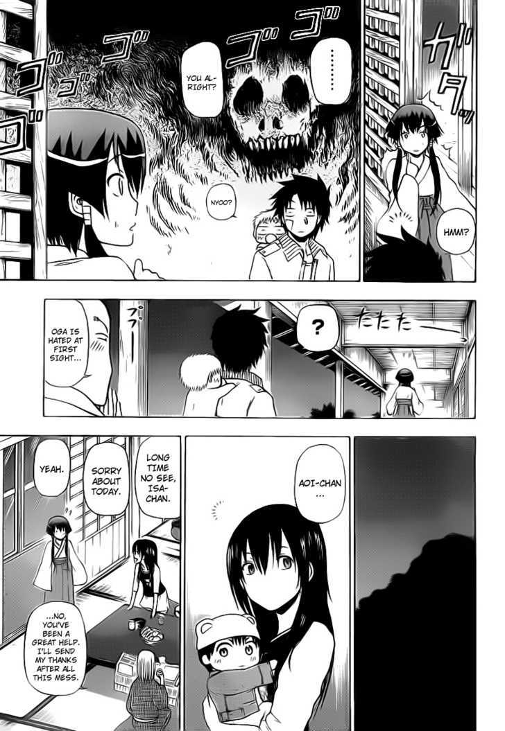 Page 9 of Chapter 94