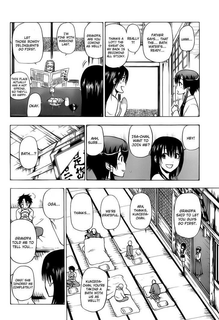 Page 10 of Chapter 94