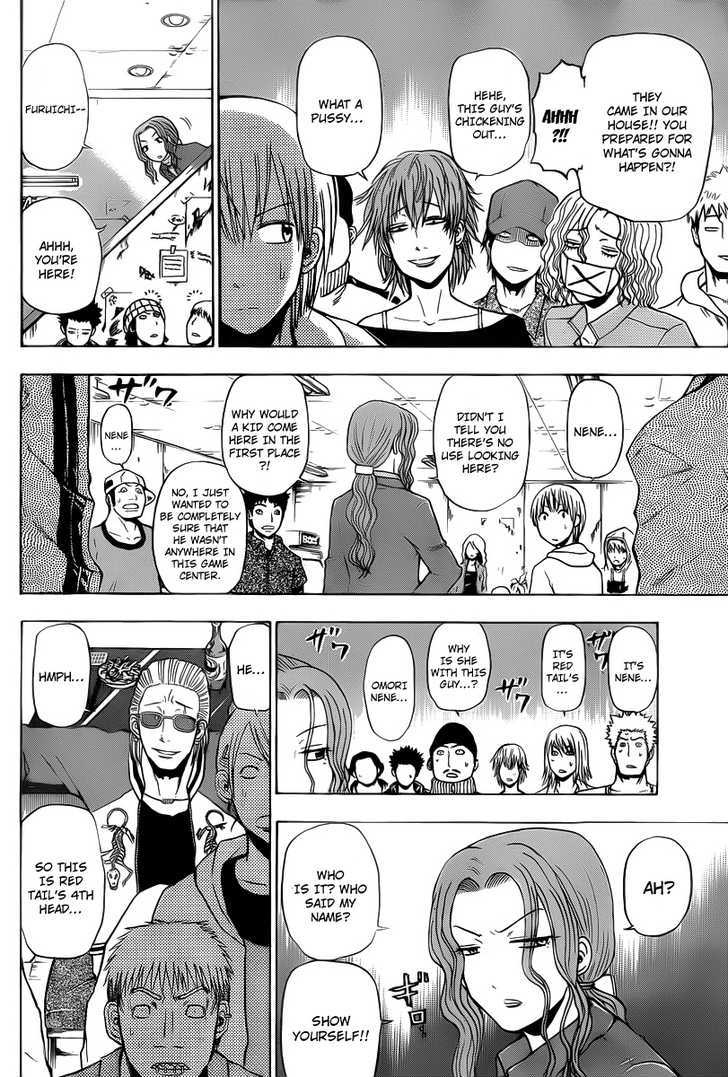 Page 12 of Chapter 94
