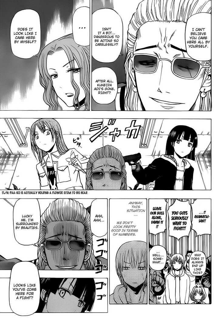 Page 13 of Chapter 94