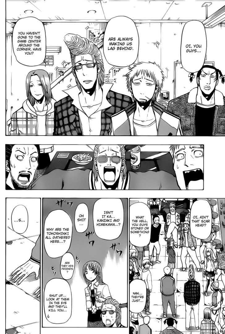 Page 14 of Chapter 94