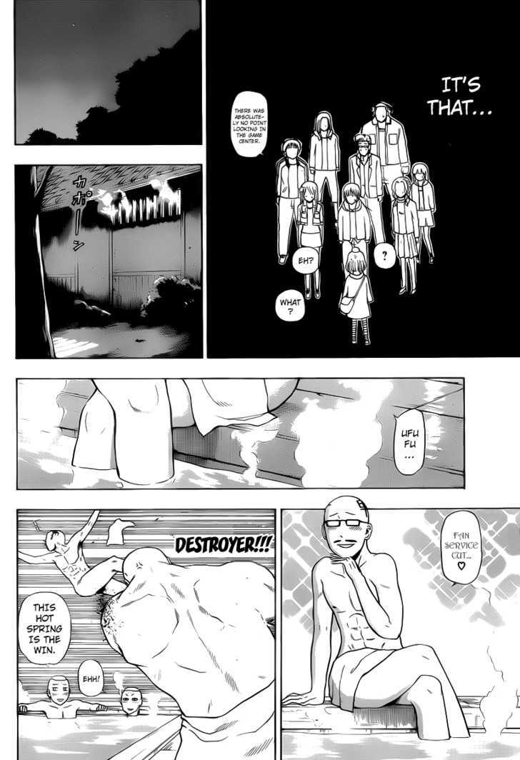 Page 16 of Chapter 94