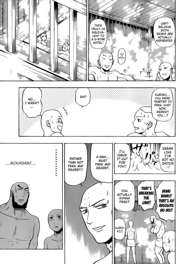Page 17 of Chapter 94