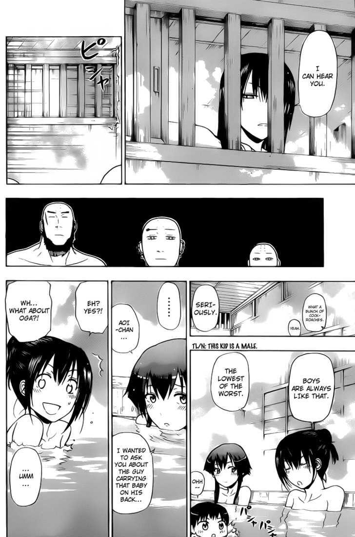 Page 18 of Chapter 94