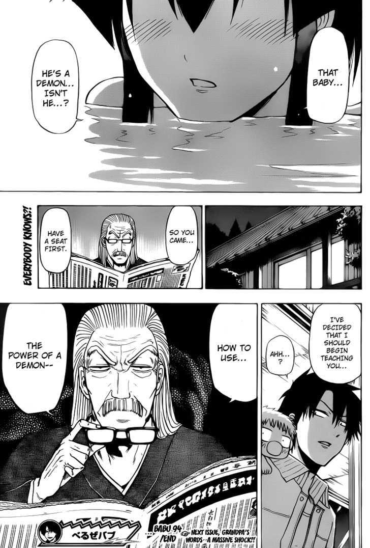 Page 19 of Chapter 94