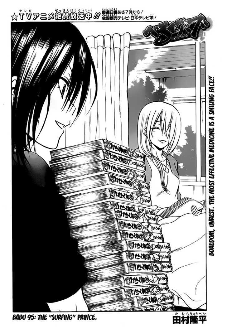 Page 2 of Chapter 95