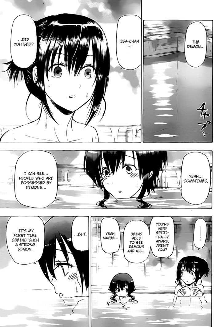 Page 3 of Chapter 95