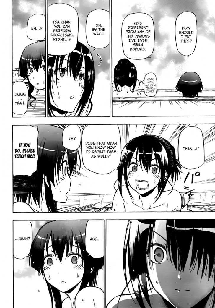 Page 4 of Chapter 95