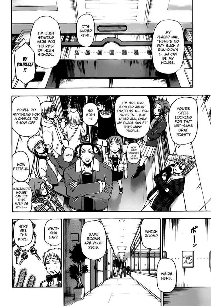 Page 6 of Chapter 95