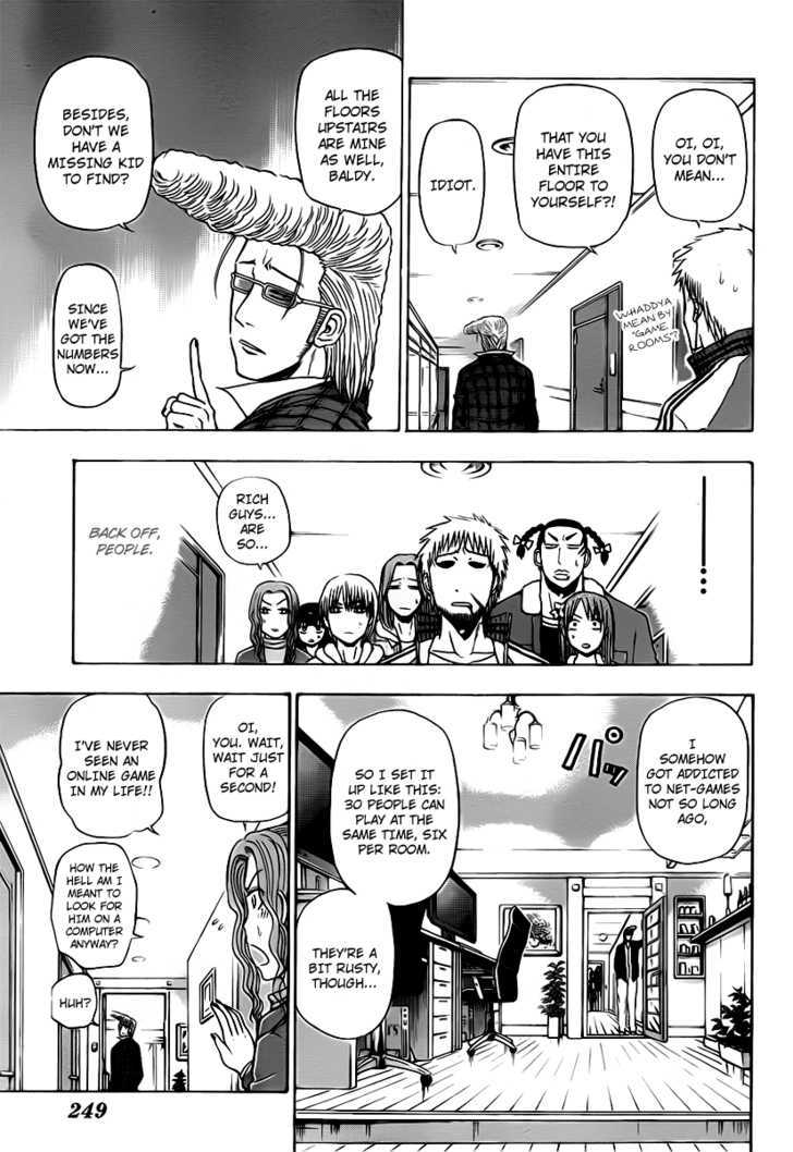 Page 7 of Chapter 95
