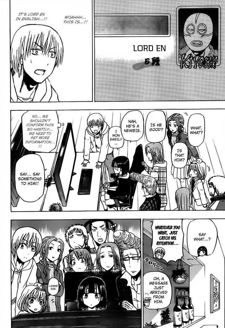Page 12 of Chapter 95