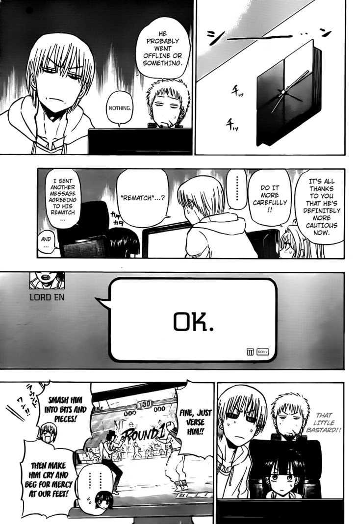Page 15 of Chapter 95