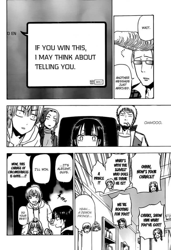 Page 16 of Chapter 95