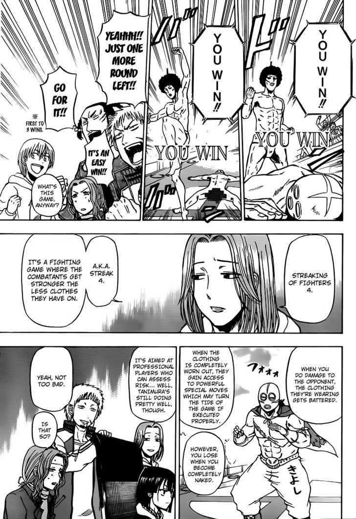 Page 17 of Chapter 95