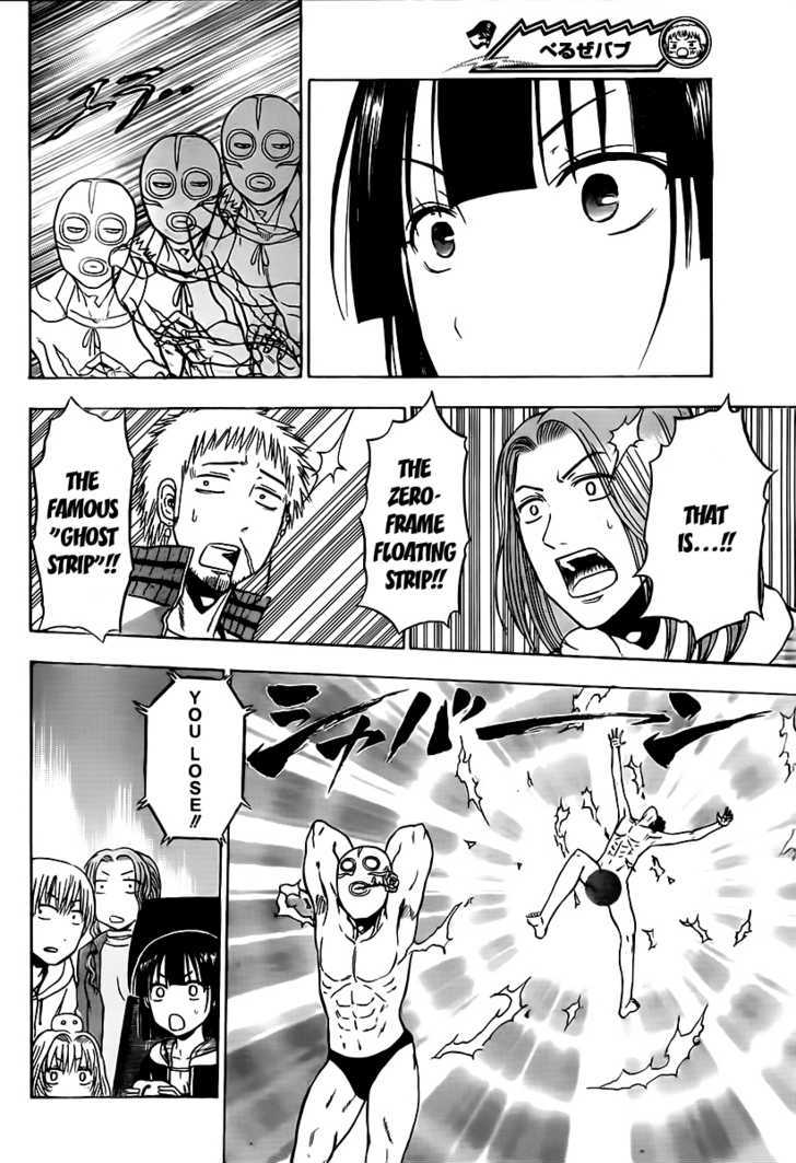 Page 18 of Chapter 95