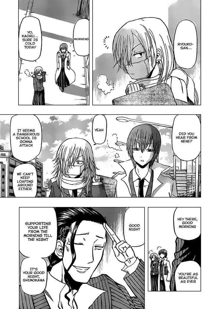 Page 2 of Chapter 96