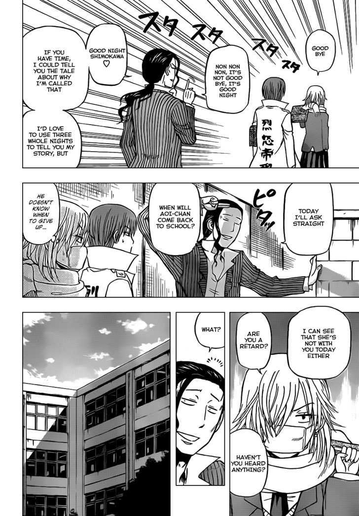 Page 3 of Chapter 96