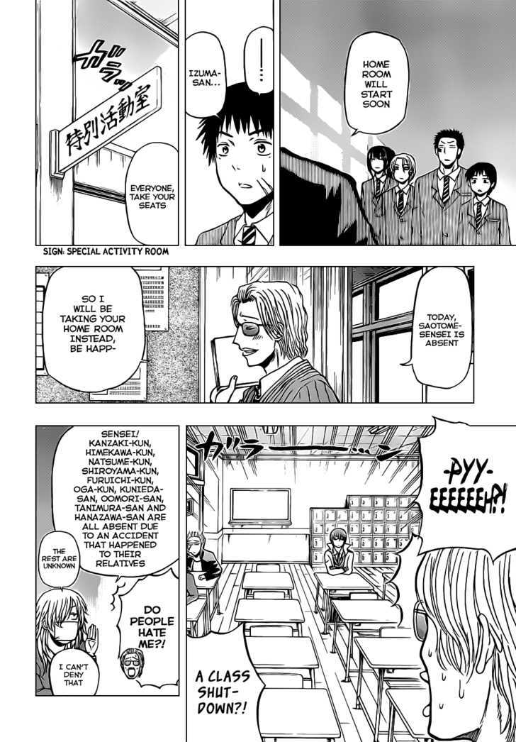 Page 5 of Chapter 96
