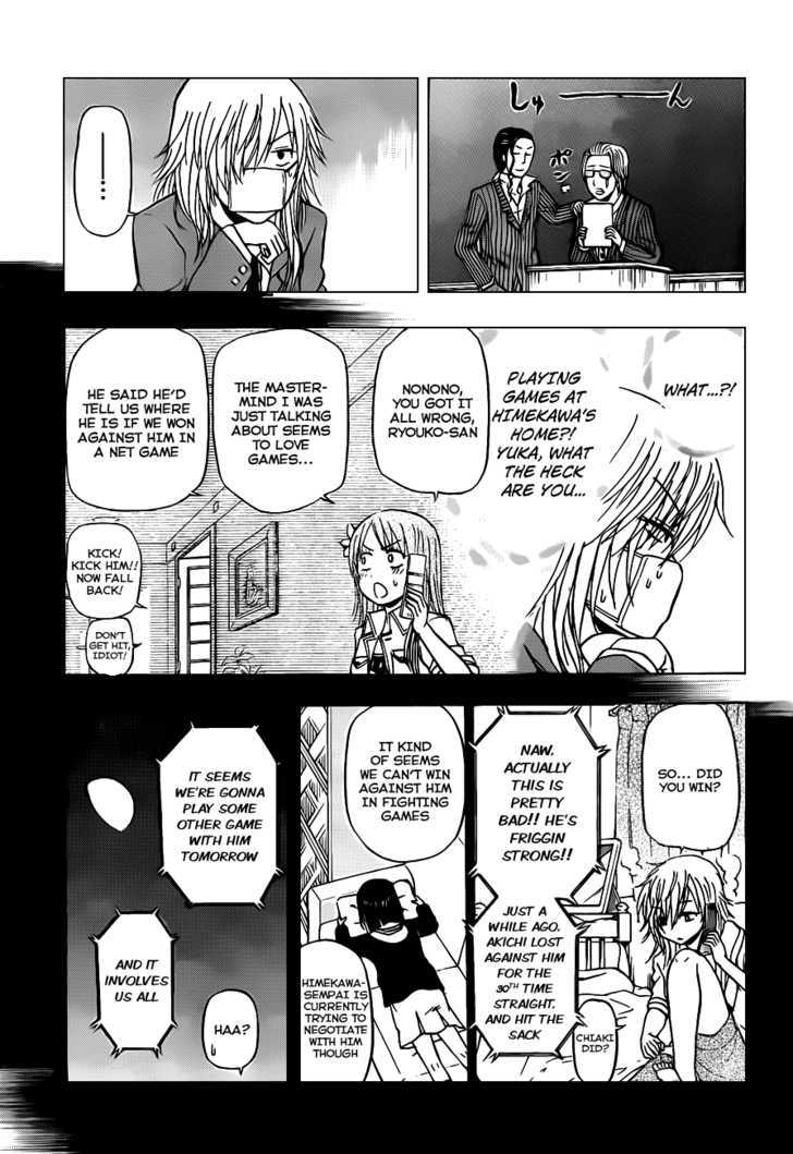 Page 6 of Chapter 96