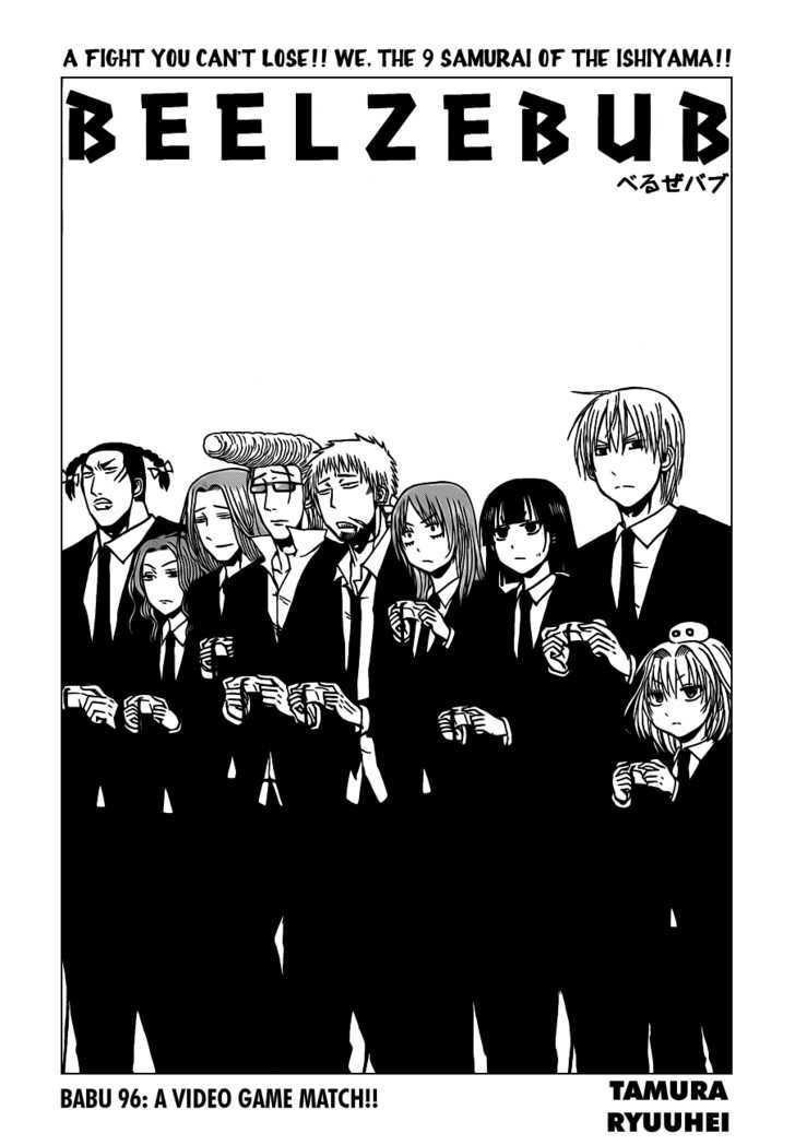 Page 7 of Chapter 96