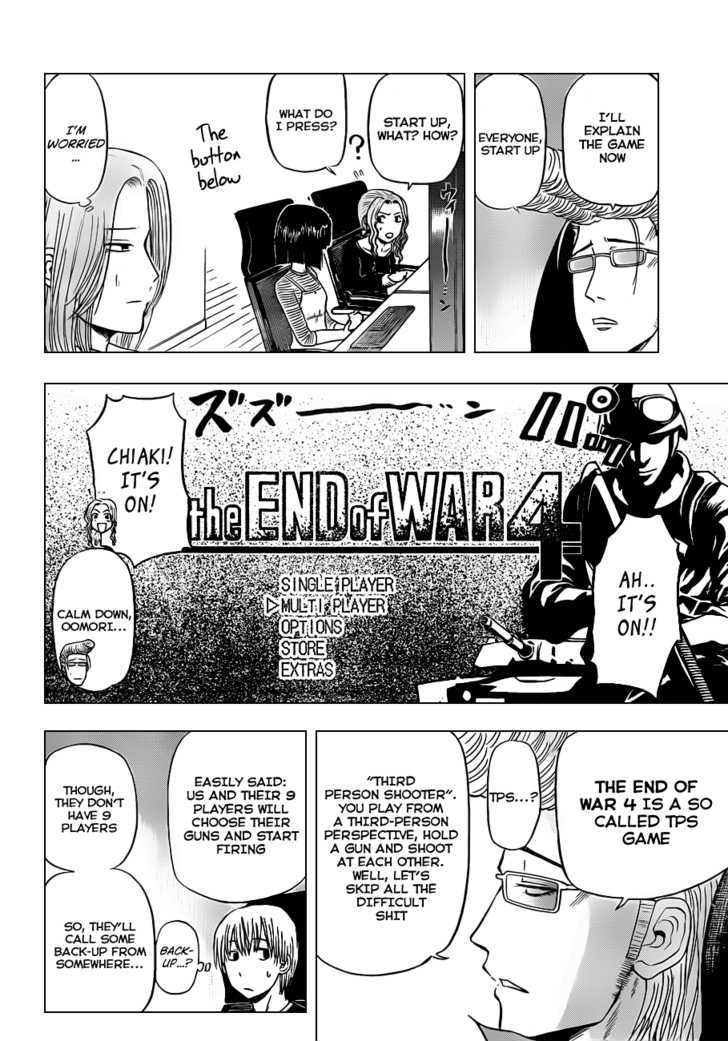 Page 13 of Chapter 96