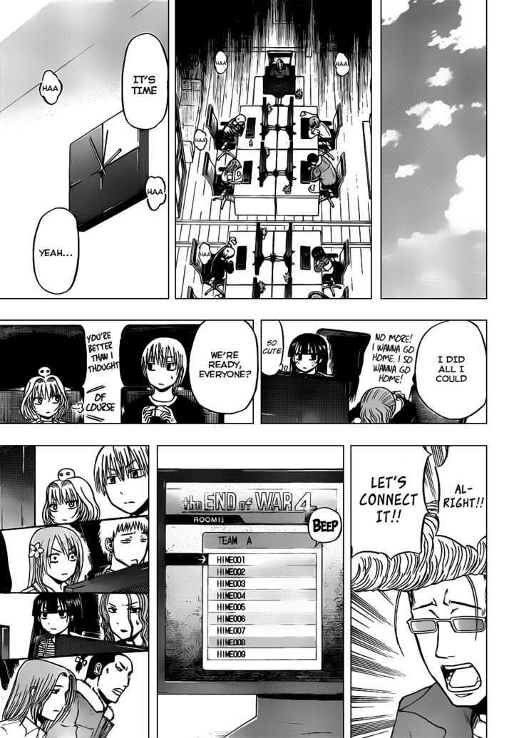 Page 16 of Chapter 96