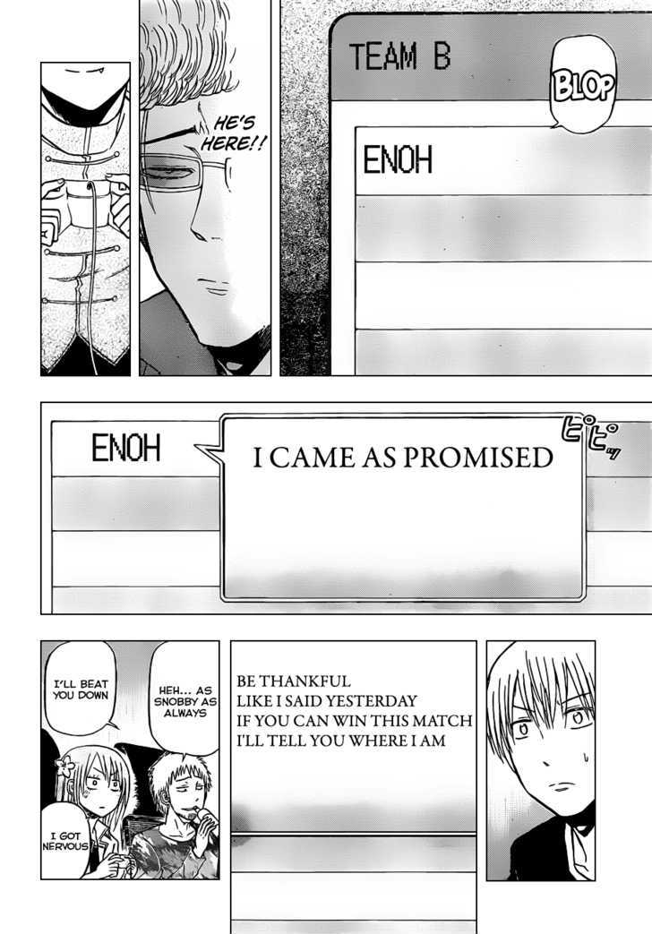 Page 17 of Chapter 96