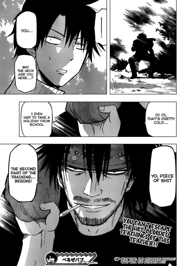 Page 20 of Chapter 96