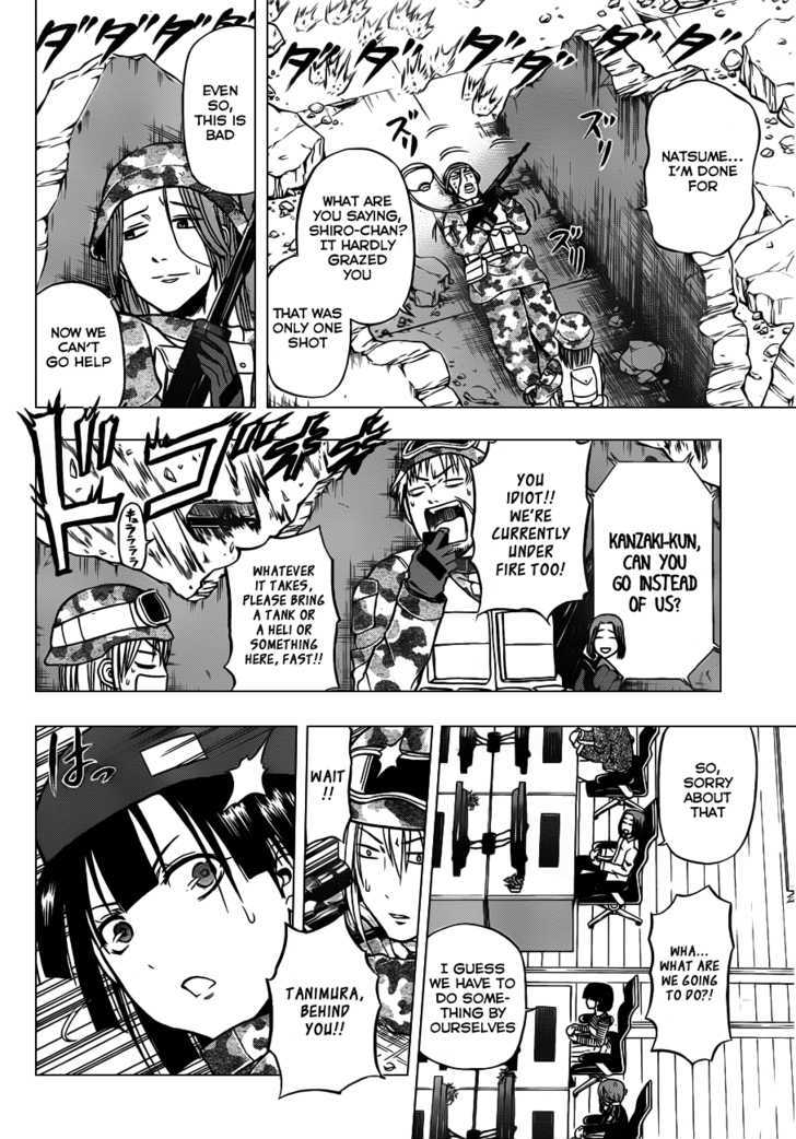 Page 15 of Chapter 97