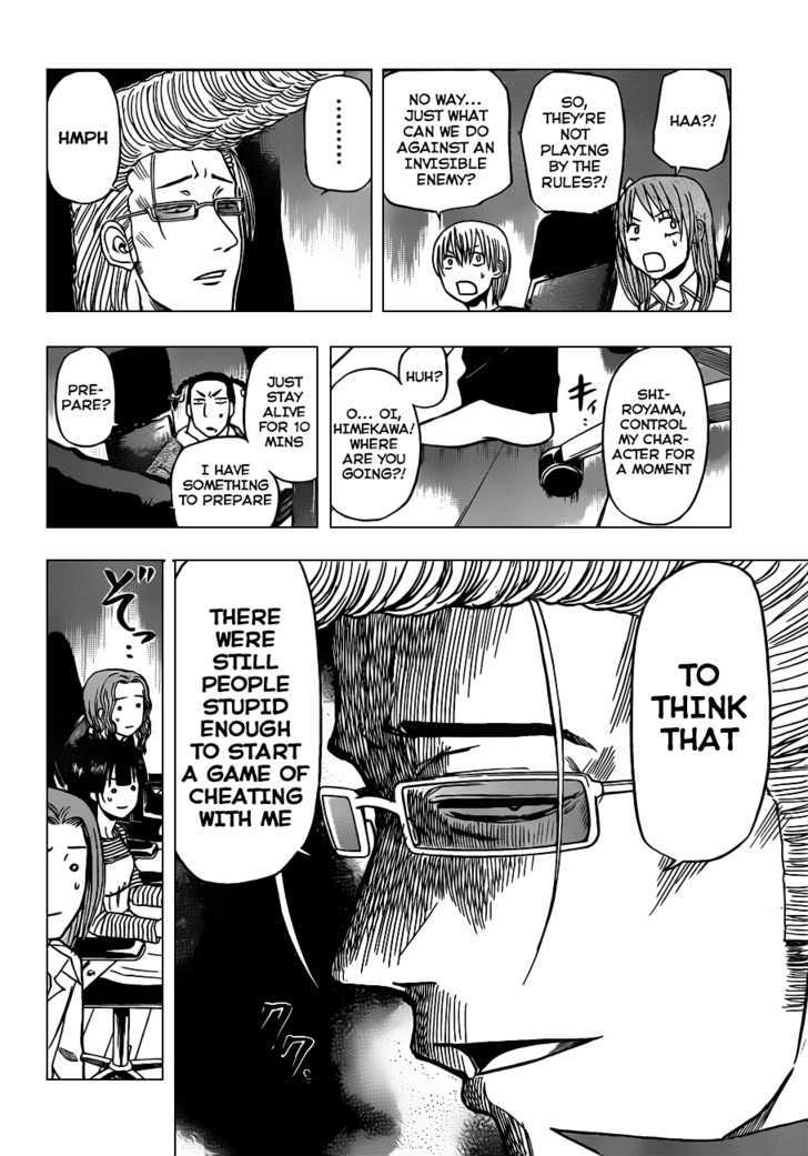 Page 8 of Chapter 99