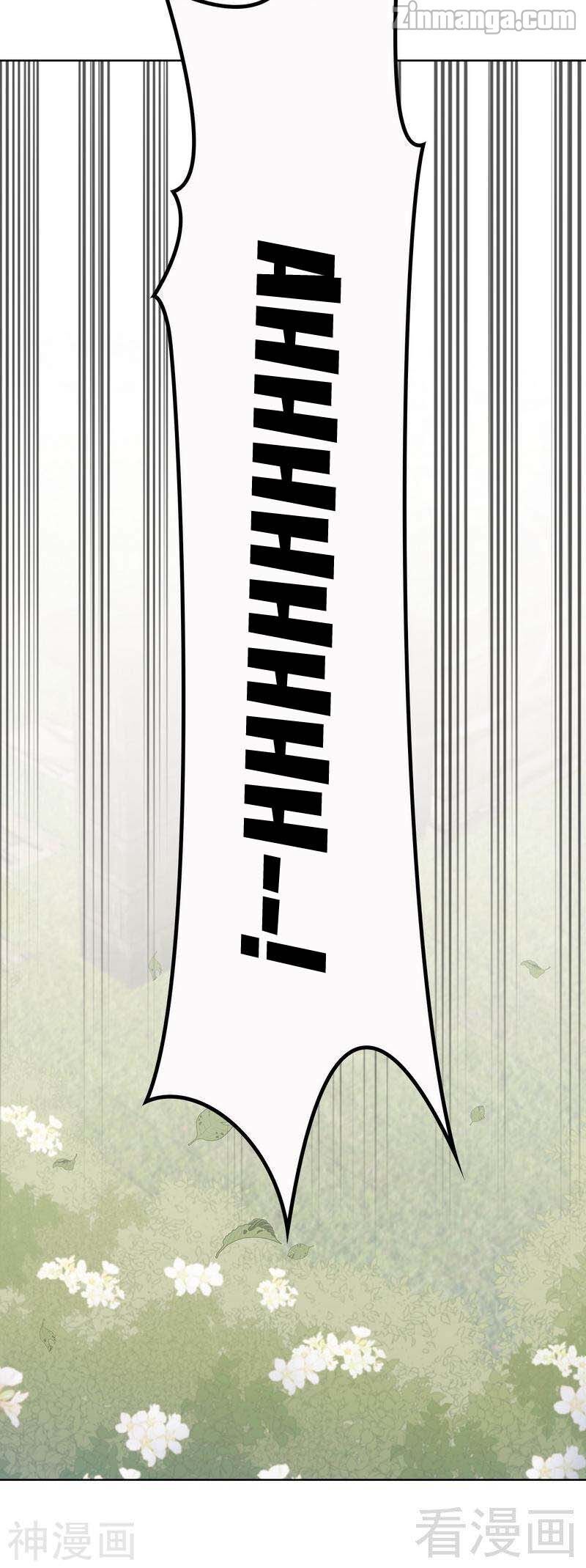 Page 17 of Chapter 107