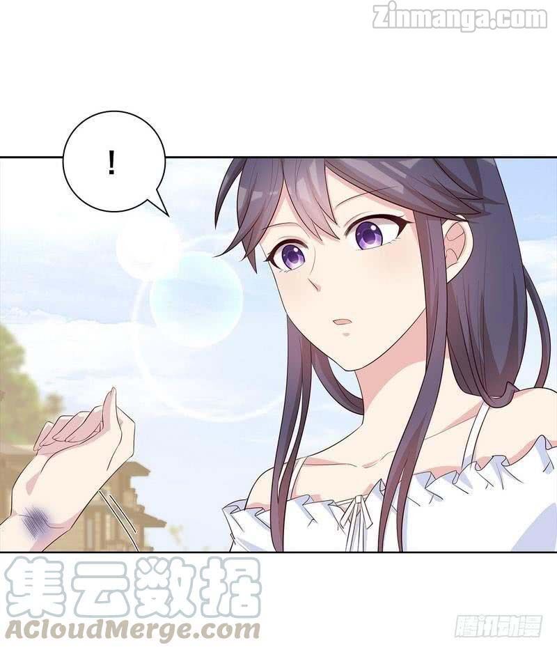 Page 17 of Chapter 114