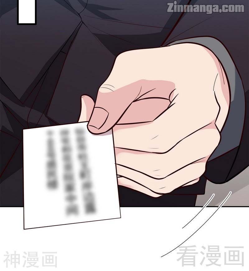 Page 12 of Chapter 117