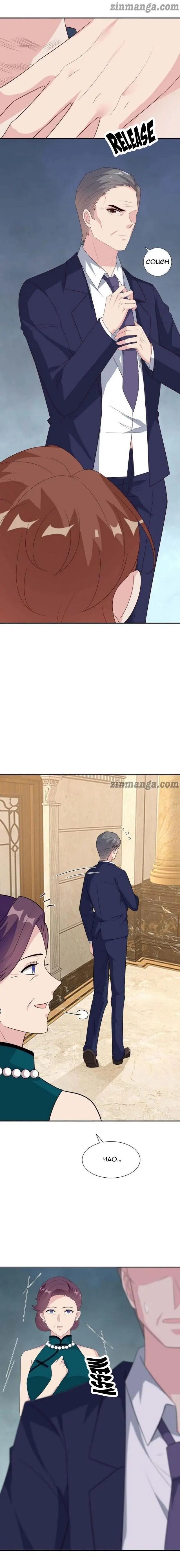 Page 4 of Chapter 150