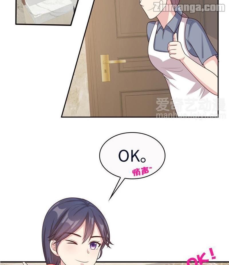 Page 39 of Chapter 18