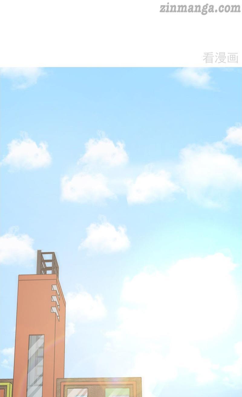 Page 2 of Chapter 184