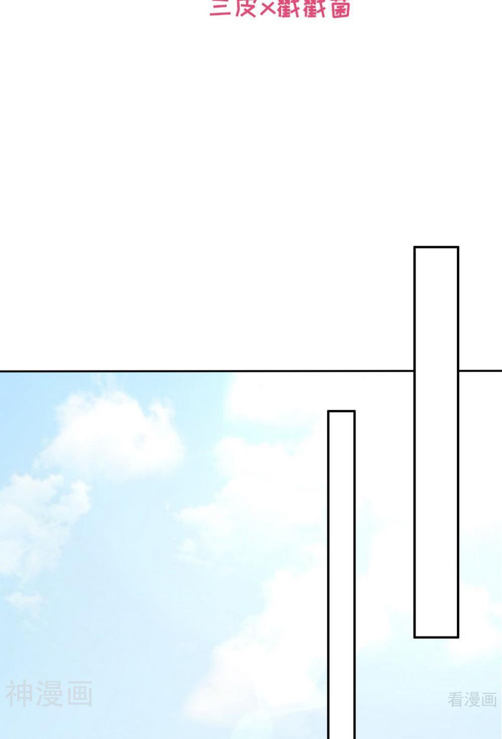 Page 2 of Chapter 193