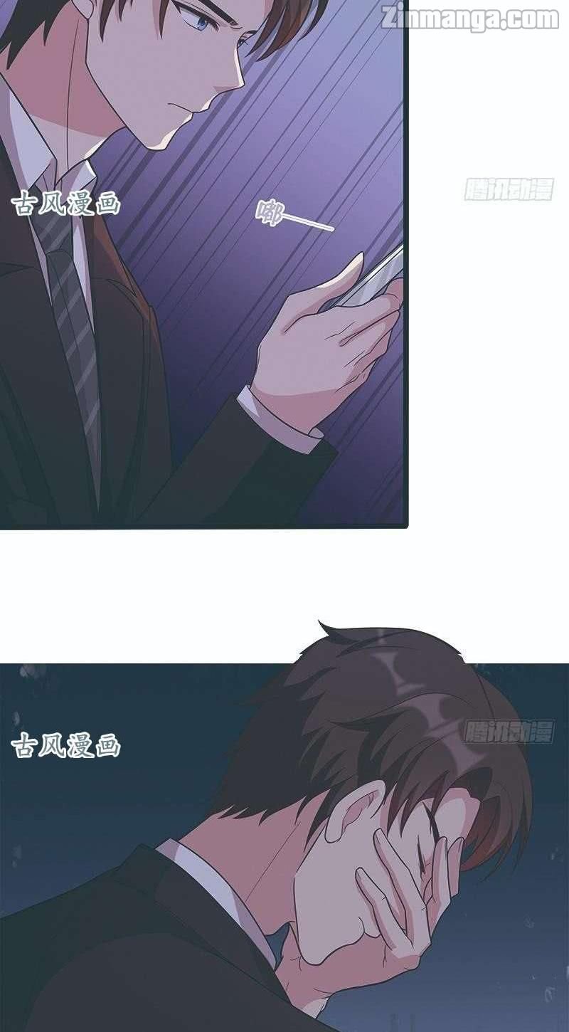 Page 12 of Chapter 6