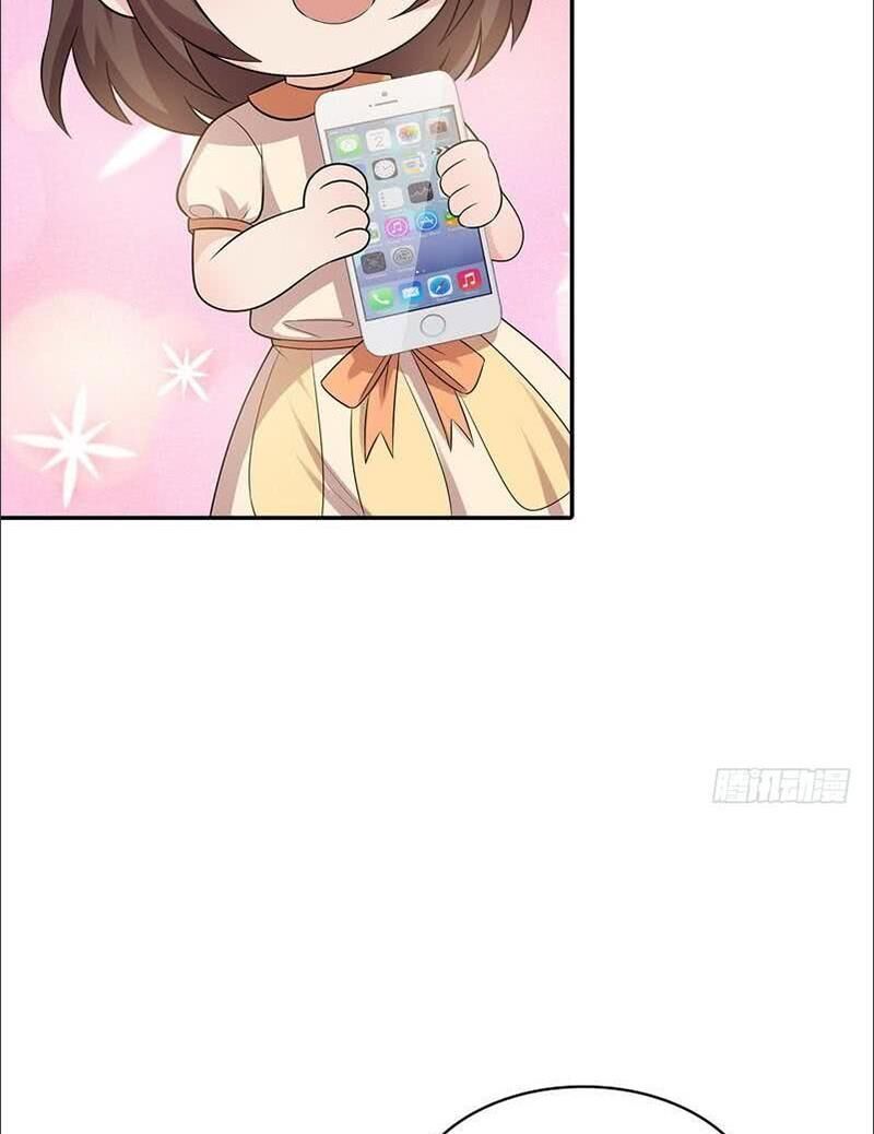 Page 33 of Chapter 67