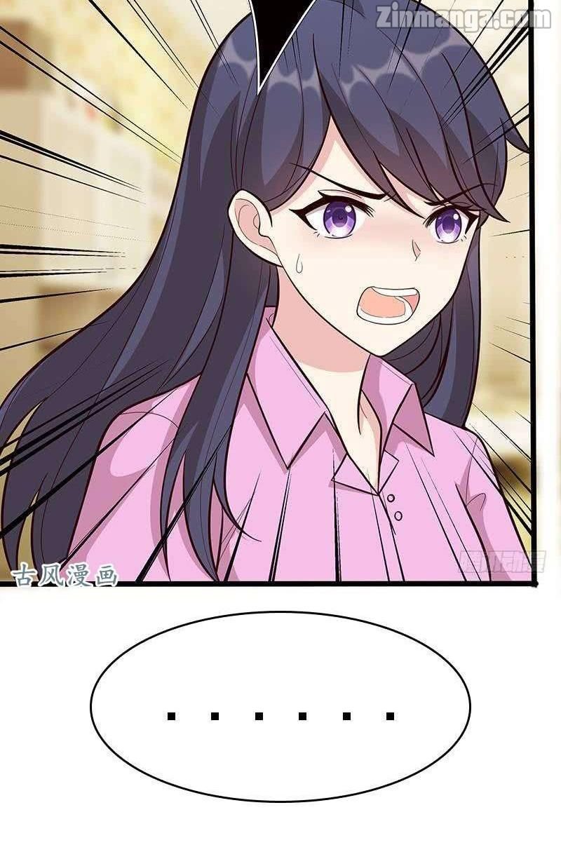 Page 23 of Chapter 7